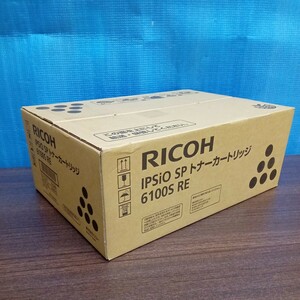 RICOH IPSiO SP トナーカートリッジ 6100S RE リコー トナー 未使用品 送料無料