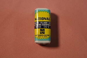【即決！】 National 乾電池 Photo Flash W10 15V 【コレクターアイテム！】