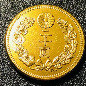 売りNO.279 1円〜 古銭 大日本帝国 旧二十圓金貨 大正九年 コレクター放出品 旧貨幣 アンティークコイン 硬貨 鍍金二十圓金貨