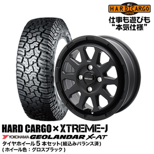 ハードカーゴ HARDCARGO×XTREME-J XJ07 タイヤ&ホイール5本セット グロスブラック (LT165 / 65R14 81/78Q 6PR)(14×4.5J 4/100 +43)