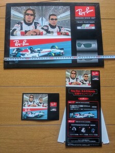 Ray-Ban B-A-R HONDA　キャンペーン