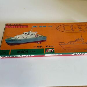 地球堂模型　mini boat series PC４０４巡視艇