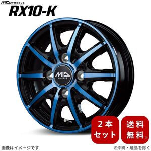 アルミホイール スペーシア 【14×4.5J 4-100 INSET45 ブラックポリッシュ/クリスタルブルークリア】 マルカ MID RX10-K 2本セット