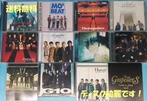 送料無料！【ゴスペラーズ】CD　まとめて　12枚セット　