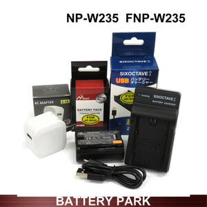 大容量 NP-W235 / FNP-W235 富士フィルム　互換バッテリー　と　互換充電器 BC-W235 　ACアダプター付　GFX100S GFX50S II X-T4 X-T5　対応