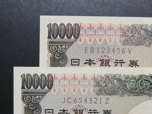 珍番（ゾロ目・階段番号）◆旧福沢１００００円札（茶文字）昇り番・下り番セット １２３４５６・６５４３２１番　未使用品　即決！