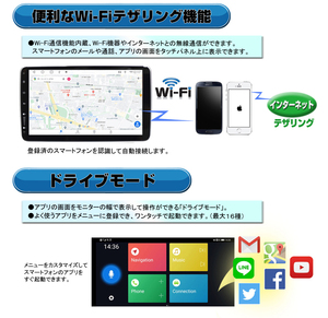 最強６Ｇ＋１２８Ｇ車載カーナビ Android10 ２DIN 10.1インチ +地デジ2x2フルセグチューナーセット＋１７０度バックカメラセット[AG102C