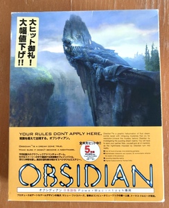 OBSIDIAN オブシディアン 日本語版 Macintosh CD-ROM5枚組 外箱に傷みあり 中は綺麗です