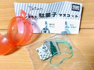 ◆夏目友人帳 ニャンコ先生駄菓子マスコット ボトルグミ◆ガチャガチャ ストラップ