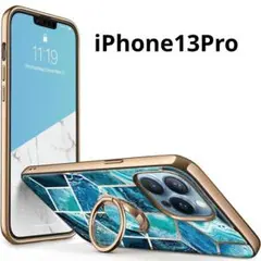 iPhone13Pro ケース カバー リング付き 軽量 薄型  ソフト 青