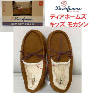 新品 19～20cm ★ コストコ Dearforms モカシン ルームシューズ ブラウン 屋外 屋内 低反発 メモリーフォーム ディアホームズ もこもこ