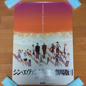 シン・エヴァンゲリオン　劇場版　B1サイズ　ポスター　庵野秀明　非売品　アニメ