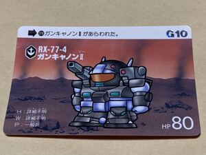 【現品限り】SDガンダム　カードダス　G10 378 BANDAI 当時物　RX-77-4 ガンキャノンⅡ