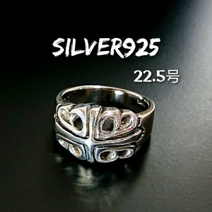 2980 SILVER925 クロスリング22.5号 シルバー925 十字架 リリー 百合 シンプル フレア 透かし彫り トライバル ユニセックス お洒落