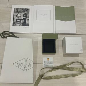 ヴァンクリーフ&アーペル ブレスレット　空箱　ケース　冊子　リボン　紙袋　van cleef&arpels ブレスレットケース