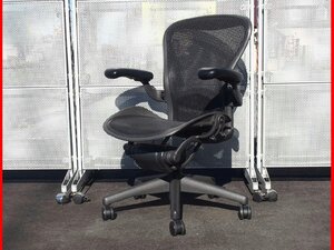 ★ 中古 Hermanmiller ハーマンミラー アーロンチェア クラシック Bサイズ フル装備 ランバーサポート ダイアル肘 座面ほつれあり