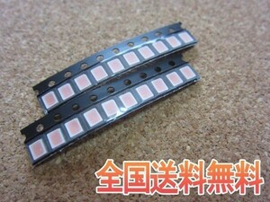 送料無料：チップ LED 2835 ピンク 20個