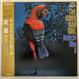 Jazz Funk LP - 奥慶一 - ザ・グッド・バッド・ガール - ビクター - NM