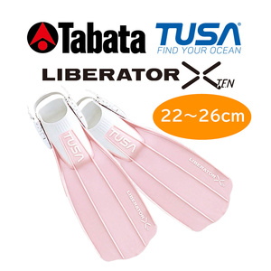 TUSA フィン LIBERATOR X SF5500 PP (ピンク色) 【 ブーツの上から使用で22cm～26cm 】