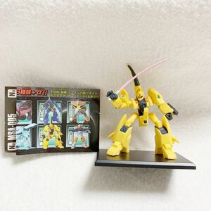 ＜未使用＞ガンダムコレクション8 メタス ビームサーベル★高さ約5.5cm〈K5