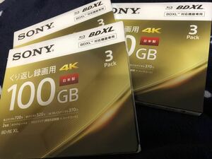 SONY ソニー ブルーレイディスク 10GB 3枚　3セット　BDXL くり返し録画用 Blu-ray 