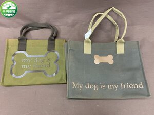 【YG-0405】タグ付 LOUISON Paris ルイゾン キャンバストート プリントバッグ グレー系 カーキ系 2点まとめ 現状品【千円市場】