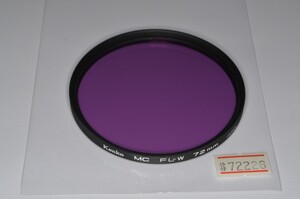 ★中古良品★Kenko・ケンコー MC FL-W フィルター/72mm#72226！