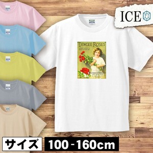 薔薇 キッズ 半袖 Tシャツ バラ 花 草木 アンティーク レトロ 男の子 女の子 ボーイズ ガールズ プリント 綿 おもしろ 面白い ゆるい トッ