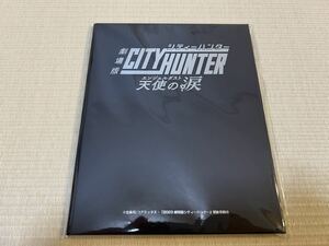 【新品未開封】シティーハンター CITY HUNTER 天使の涙 エンジェルダスト フレーム付きビジュアルボード