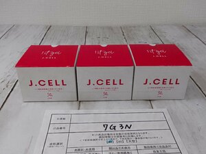 コスメ 《未開封品》J.Cell CL ジェイ 3点 ハーバルリペアジェル 7G3N 【60】