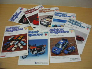 ミニカー　マガジン　２００４年２月　Vol.113　２００５年７月　Vol.130～135　２００８年９月　Vol.168　◆ minicar.magazine 全８冊