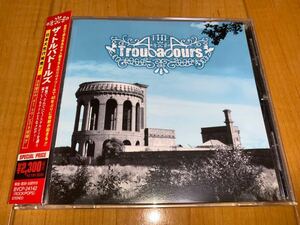 【即決送料込み】ザ・トルバドールズ / The Troubadours 国内盤帯付きCD