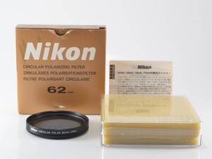 [美品]Nikon (ニコン) CIRCULAR POLAR 62mm サーキュラー 円偏光フィルター (53291)