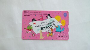 ◆JR九州◆現在でも使用可！◆2013.3交通系ICカード全国相互利用START！！◆記念SUGOCAデポジットのみ台紙なし