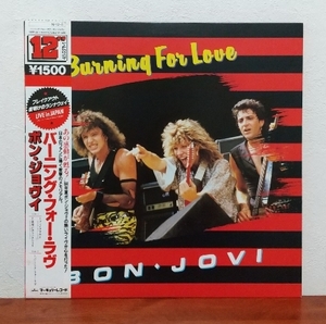 帯付12インチシングル/ ボンジョヴィ☆BON JOVI「BURNING FOR LOVE / バーニングフォーラヴ」夜明けのランナウェイ(Live) / 付属品無し