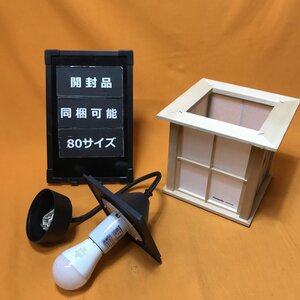 LEDペンダントライト パナソニック LGB15129K 電球色 サテイゴー