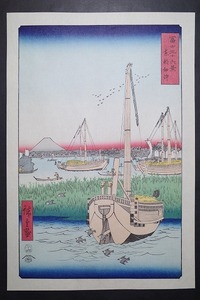 歌川広重【富士三十六景 東都佃沖】■大判 浮世絵 錦絵 名所絵 富士山 木版画 摺物 古書 和本 Hiroshige Ukiyoe