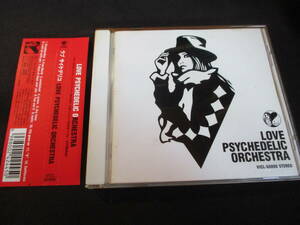 ★ラブ・サイケデリコ「LOVE PSYCHEDELIC ORCHESTRA」（帯付き）LOVE PSYCHEDELICO