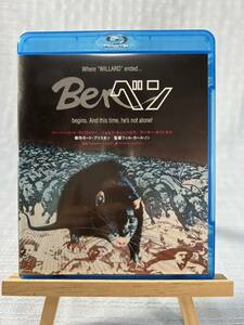 ベン Blu-ray フィル・カールソン 廃盤 ホラー