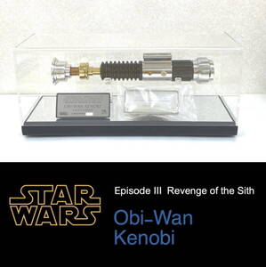 MR社マスターレプリカ スターウォーズ オビ＝ワン・ケノービ ライトセーバー SW-130 Obi-Wan Kenobi EP3 LE Lightsaber