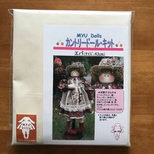 myudolls★カントリードールキット エバ