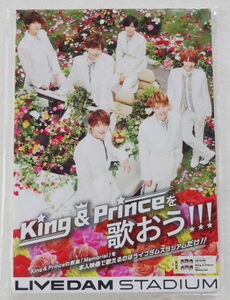 King & Prince 『 LIVE DAM STADIUM A4 スタンドPOP 』