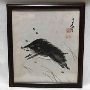 弘道画 曲道不歩 猪 肉筆 真筆 色紙 骨董 日本画