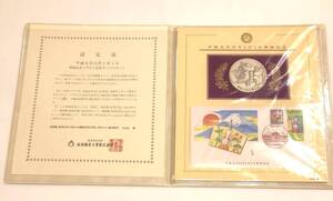 (M5260)平成元号11年1月1日奉祝記念セット　純銀　5,000セット限定　90グラム　レア