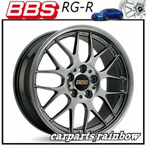 ★BBS RG-R 17×7.5J RG803 5/100 +45★ダイヤモンドブラック/DB★新品 2本価格★