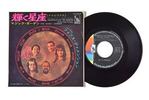 フィフス・ディメンション / 輝く星座 (アクエリアス) / The 5th Dimension / Aquarius / Liberty LR-2246 / 7