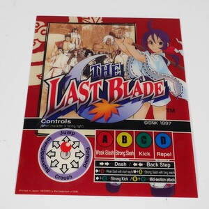 プラバン(MVSミニインスト)　月華の剣士　THE　LAST　BLADE　英語版　MVS　NEOGEO　SPA1