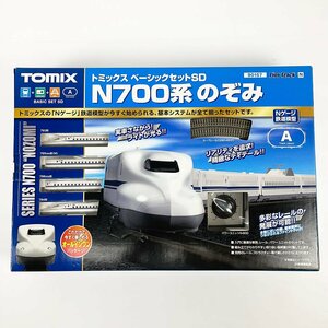 TOMIX トミックス 90157 ベーシックセットSD N700系のぞみ Nゲージ 鉄道模型 車両 線路◆欠品あり [R13579]