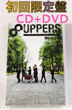 初回限定盤〈CD+DVD〉関ジャニ∞『8UPPERS』　s2068b