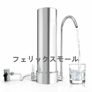 逆浸透膜浄水器 キッチンの蛇口と一体化 蛇口直結タイプ 水道水が名水に変身 スウォーター 多層ろ過浄水器臭い匂除去 ミネラル保留